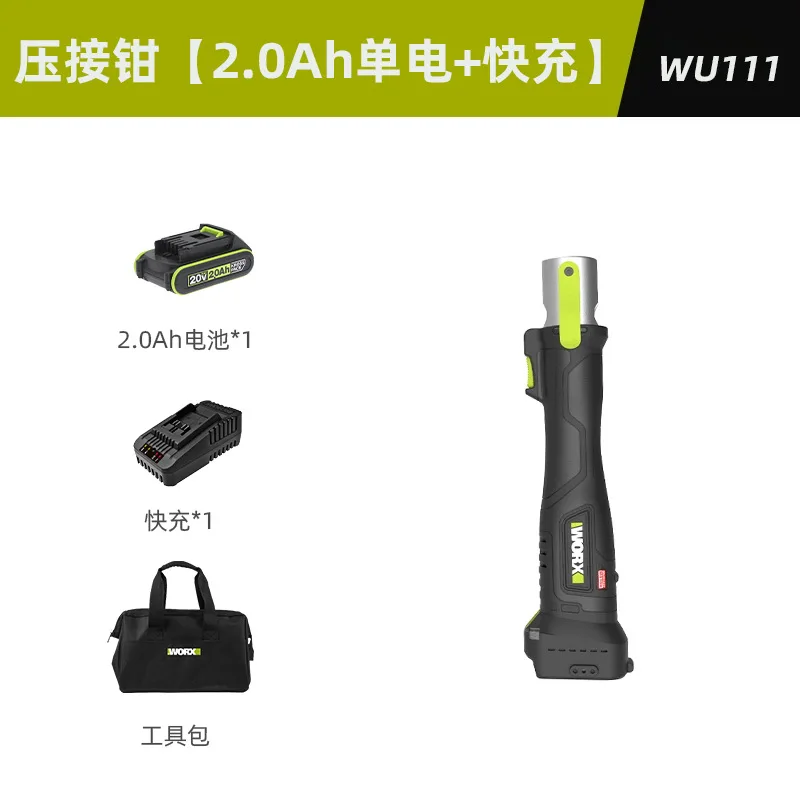 Stainless Steel Water Pipe Clamping Pliers WU111 Electric Pipe Pliers Lithium Electric Hydraulic Pliers