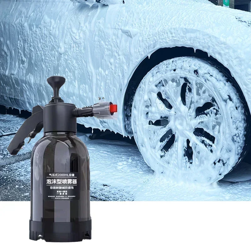 2L Car Window Cleaning Hand Pump Foam Sprayer with 3 Types of Nozzle Hand Pneumatic Foam Cannon Snow Foam Car Wash Spray Bottle