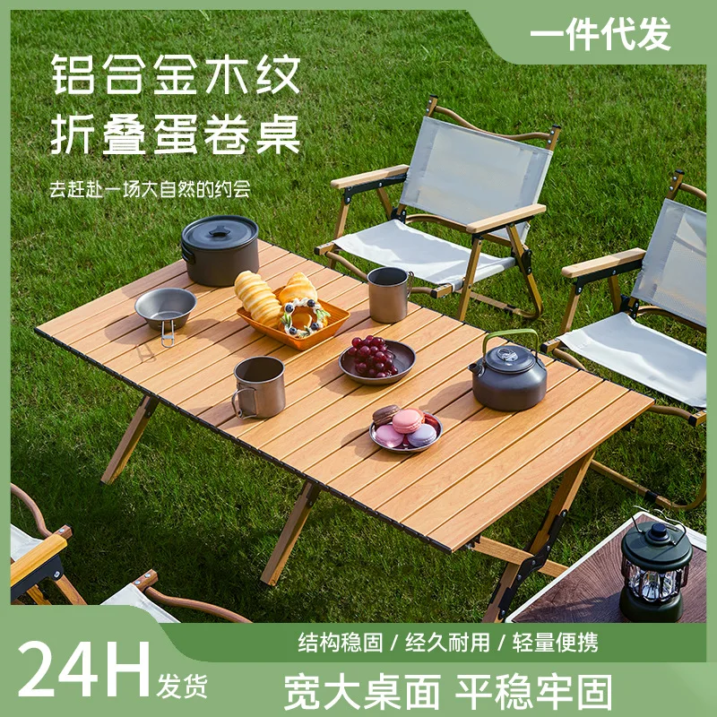 

Suitable forOutdoor folding egg roll table carbon steel table and chair set camping portable table stall night market picnic tab