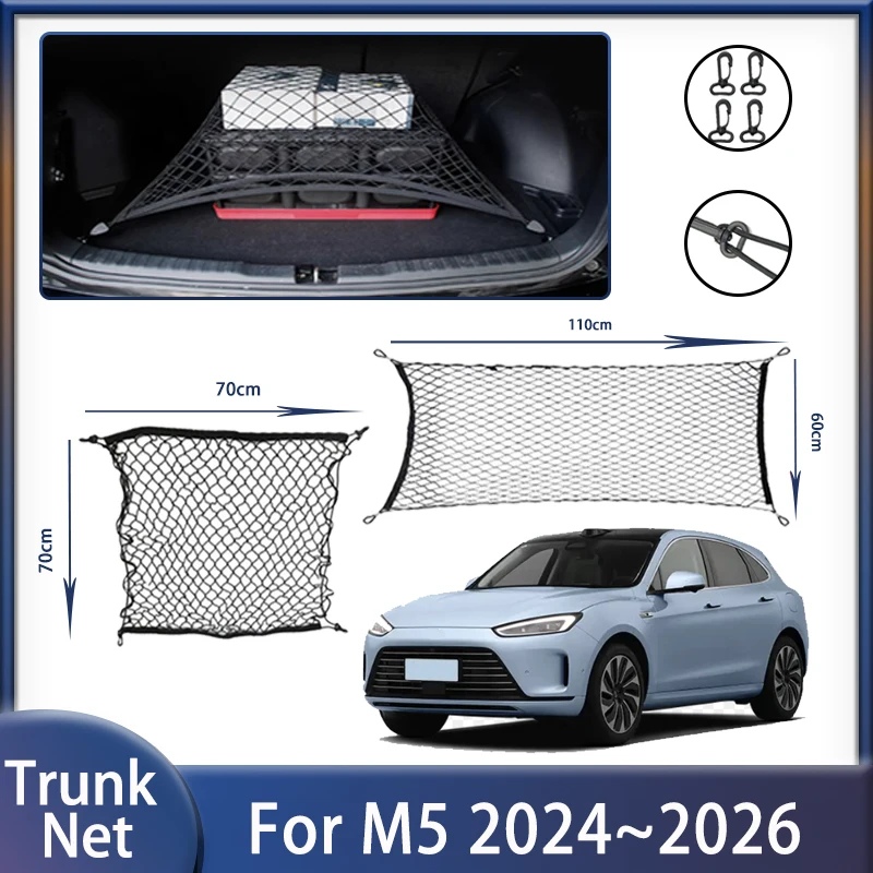 Stretchable Car Trunk Net For Aito Seres M5 2024 2025 2026 Wear-resistant Convenient Storage Elasticity Nylon Nets Accessories