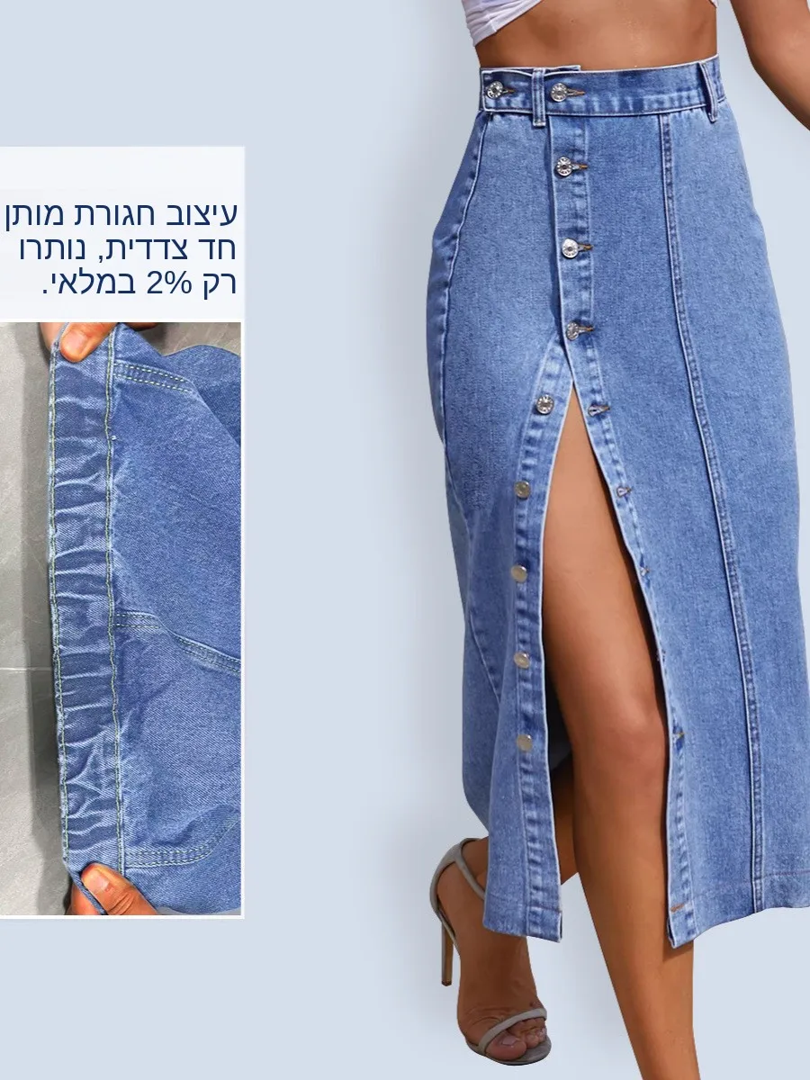 Women's Mid-Length Single-Button Slit Denim Skirt High Waist Cotton Blend Workwear Style Casual High Elasticity Loose Fit