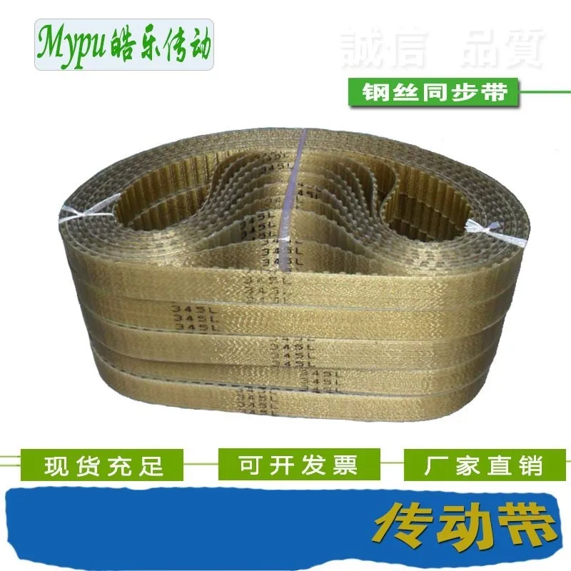 Sock machine timing belt 300L / 345L / 360L / 180XL / 182XL / 190XL / 525/530 sock machine belt