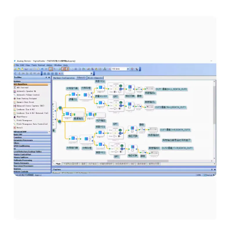 ADAU1401 ADAU1701 Whistling Suppressor Upgraded to ADAU1401 Feedback Suppression DSP Learning Board Signal Processing