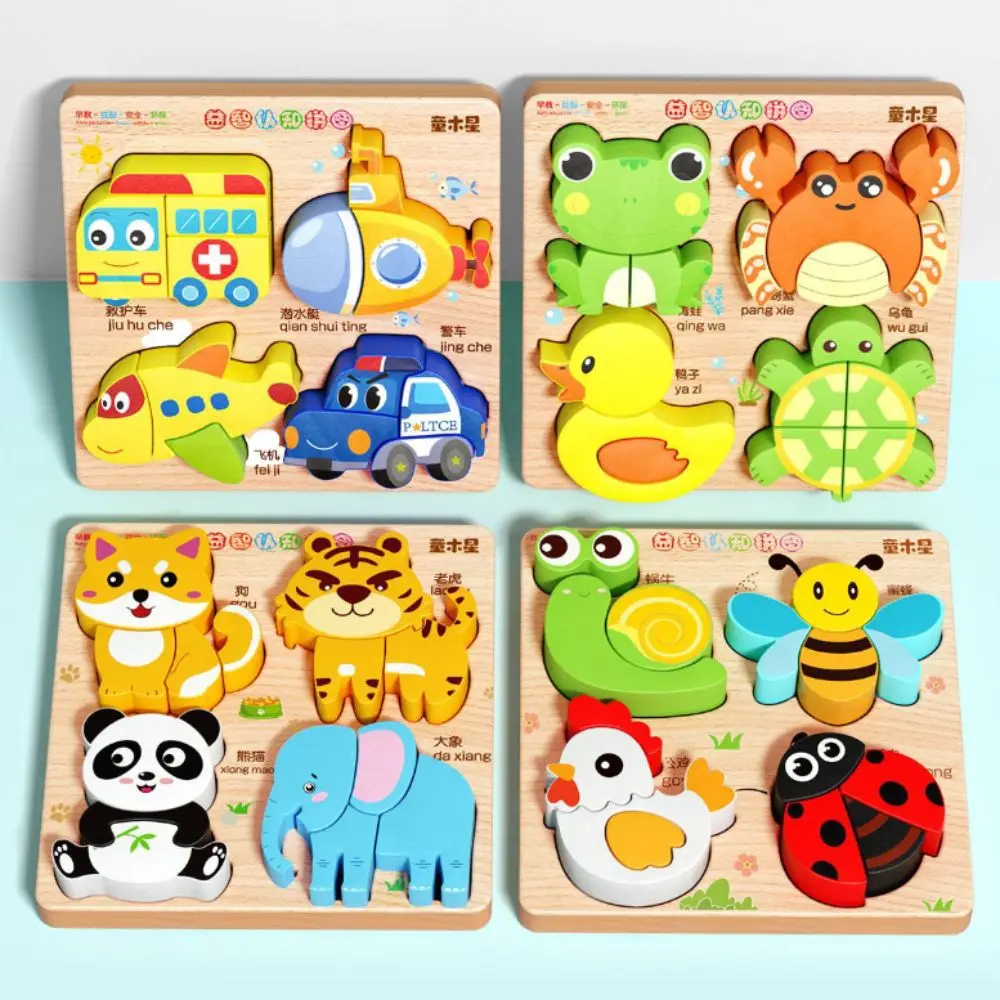 Puzzle Board 4 in 1 3D Wooden Puzzles Educational Intelligence Wooden Puzzle Toy Aircraft Cartoon Wooden Toddler Puzzles Kids