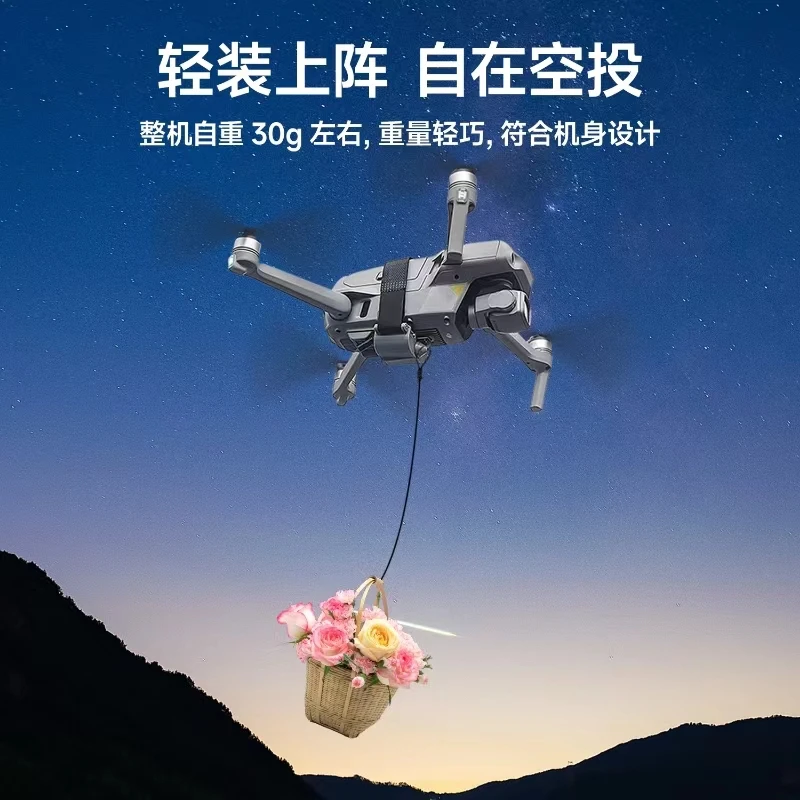 

Подходит для D JI Air2s Royal, двухсторонний дрон, дроссельная заслонка, аксессуары для игрушек, универсальный дроссель