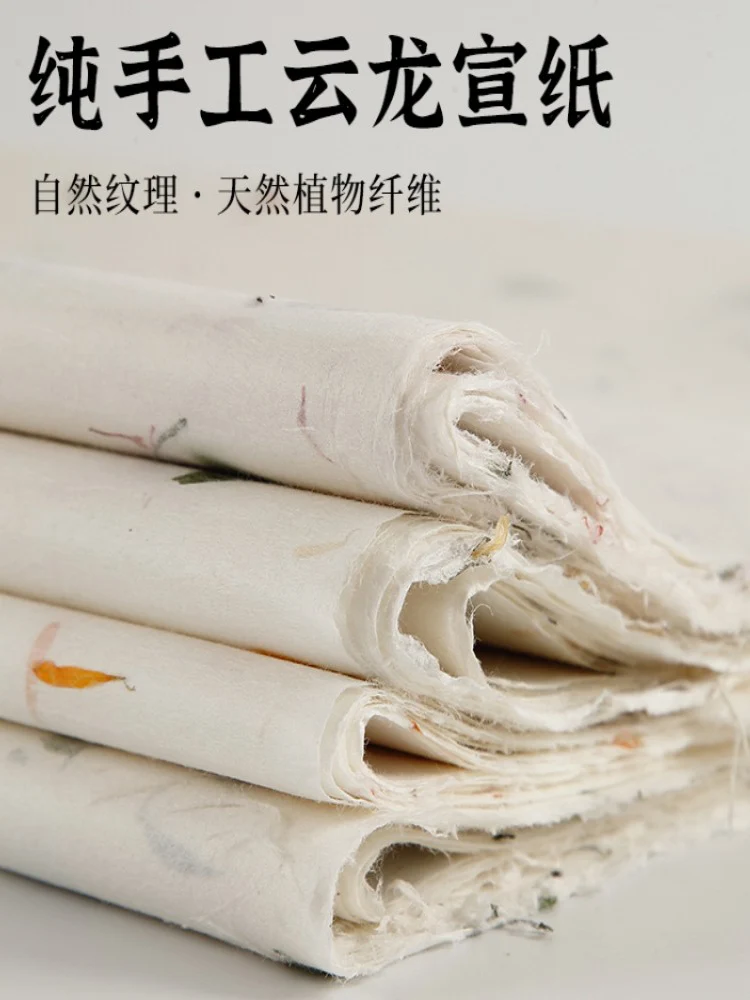 20 hojas de papel de arroz de fibra de plantas de flores de madera Natural hecho a mano para pintar caligrafía decoupage suministros para manualidades DIY