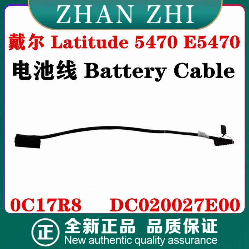 

Для Dell Latitude 5470 E5470 ADM70 аккумуляторный кабель C17R8 0C17R8 DC 020087 Э00.