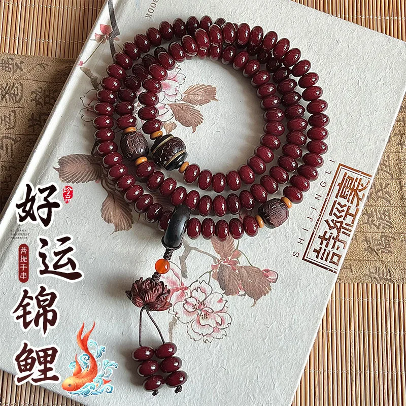 

Natural Ink Jade Bodhi 108 Abacus Beads Multi-Circle Soft Wrap Women'S Buddha Bead Bracelet