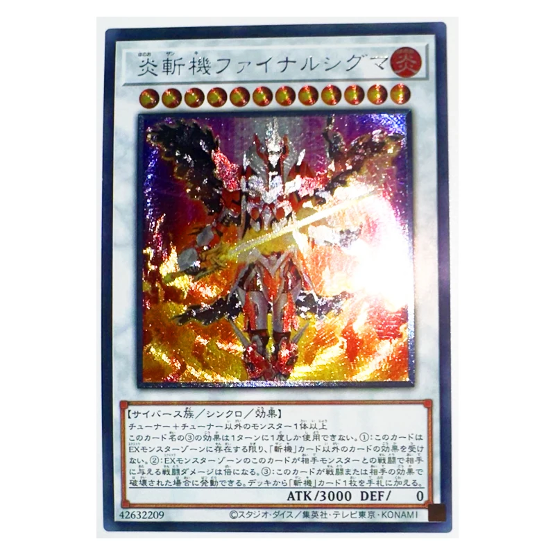 Yu Gi Oh UTR Geomathmech Final Sigma Japanese Toys Hobbies Hobby Collectibles Game Collection Anime Cards