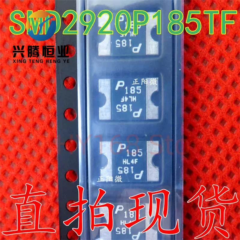 5pcs SMD2920P185TF P185 PTC RESET FUSE 33V 1.85A 2920 New and original