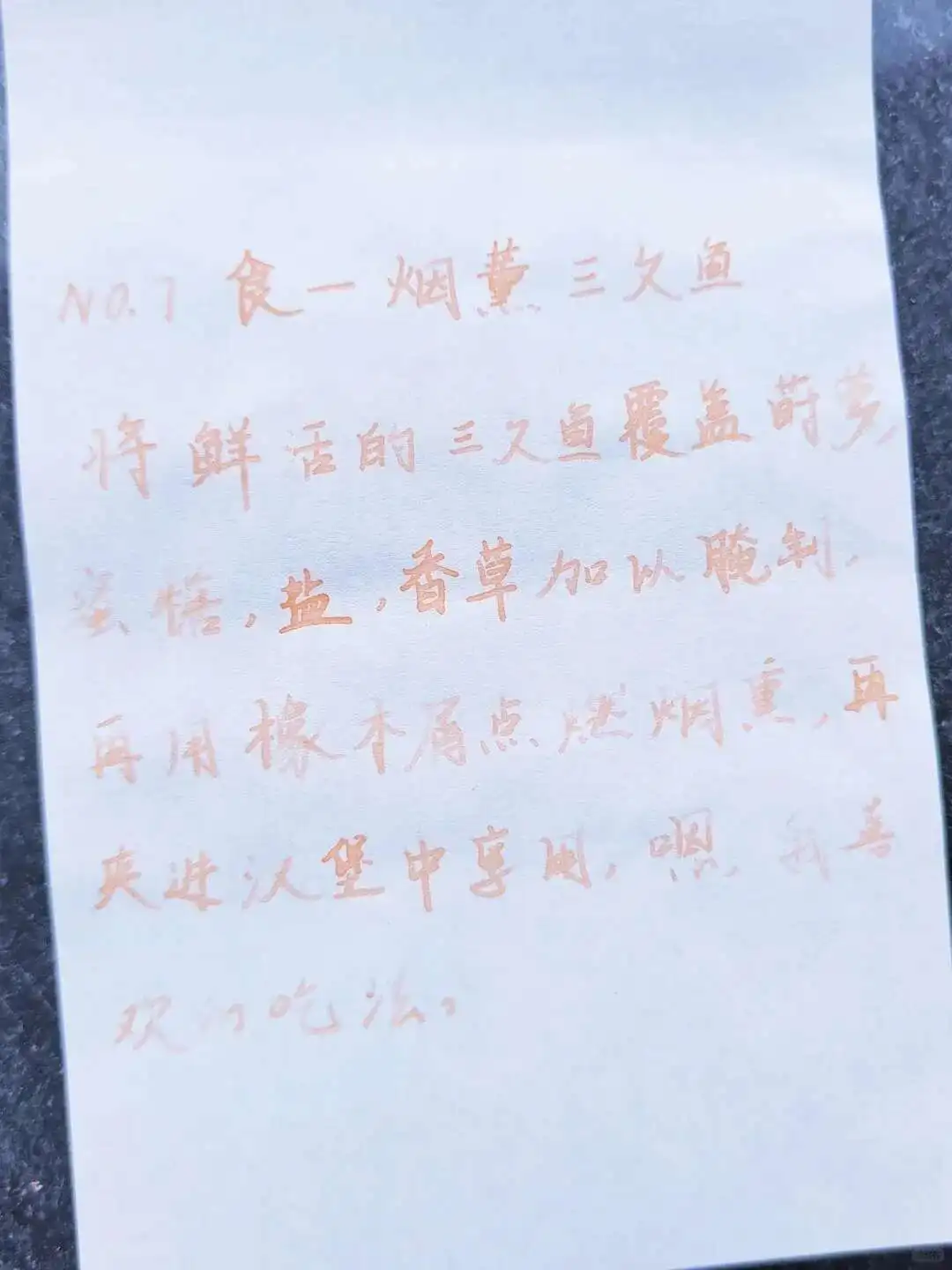 Zerkon's Ink NO.7,Slightly Drunk Salmon, Color Ink Chromatography  Ink Drawing Pen Ink