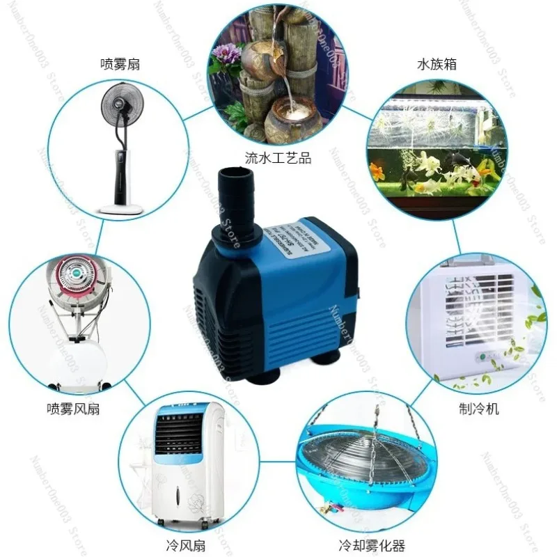 SH-767 Water Pump Atomizing Basin Booster Pump Greenhouse Farm Humidification Cooling And Anti-dry Burning 220V10W