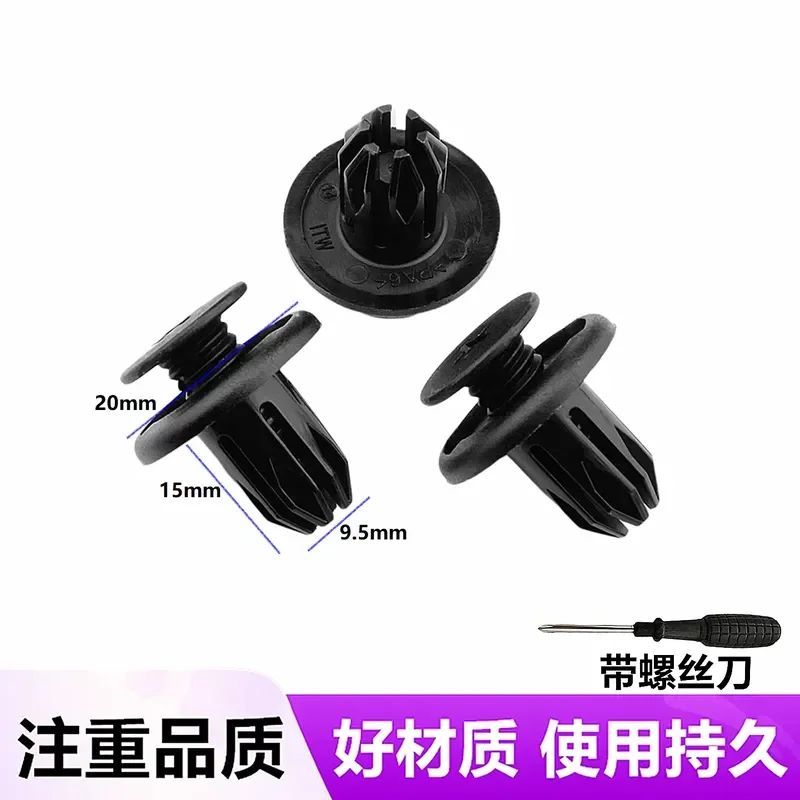 for Sinotruk Shandeka C7H G7 Dashboard Screw Nut Nylon Push Pin Clip Workbench Fastener