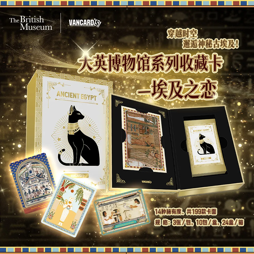 Vancard's The British Museum Cards Love of Egypt Anderson Cat Card Booster Pack Silhouette Dance Trading Cards Exquisite Gifts