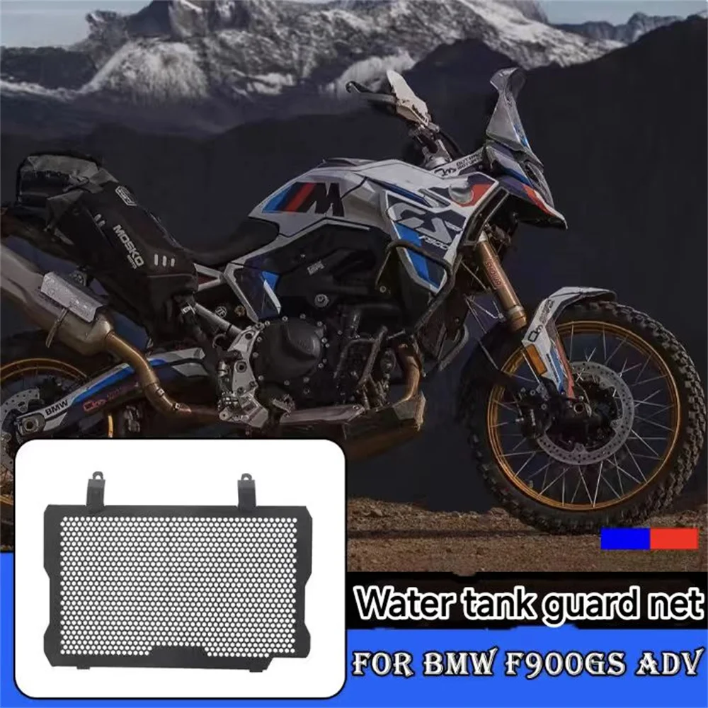 

For BMW F900GS/ADV modified radiator grille, radiator guard, aluminum alloy radiator grille accessories