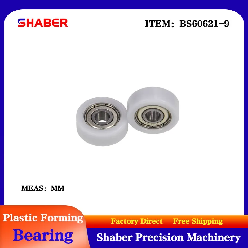 【SHABER】Factory supply POM plastic coated bearing BS60621-9 High wear resistance High quality nylon pulley