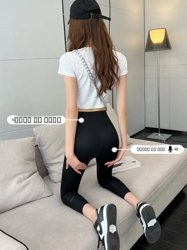 Calças de yoga de ajuste fino feminino verão fino branco ey nove pontos camada base calças hip levantamento calças sete pontos/nove pontos