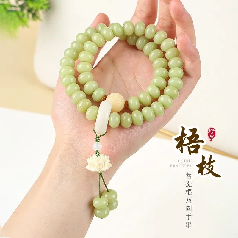 New Natural White Jade Bodhi Root Bracelet Handheld Women's Buddha Beads Men's Genuine Goods Double Circle Wen Play Hand String