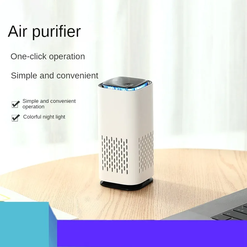 Car Air Purifier USB Portable Household Formaldehyde Removal Smoke Odor Mini Air Purifier