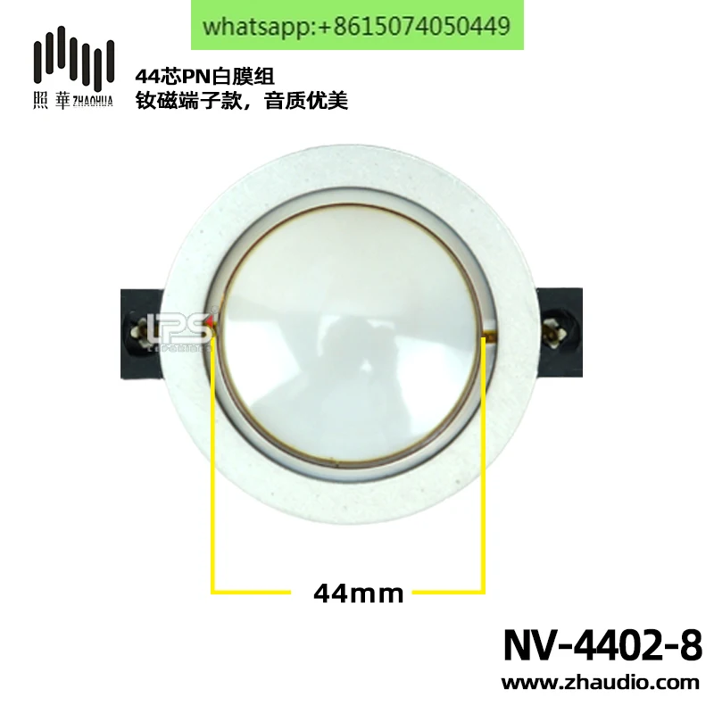 2pcs 44pcs horn neodymium treble membrane module PN white film treble flat wire high temperature resistant voice coil