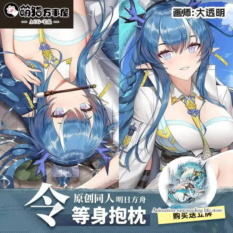 

Arknights Ling Dakimakura 2WAY Hugging Otaku Body Pillow Case Anime Cosplay Japanese Game Cartoon Pillow Cushion Cover