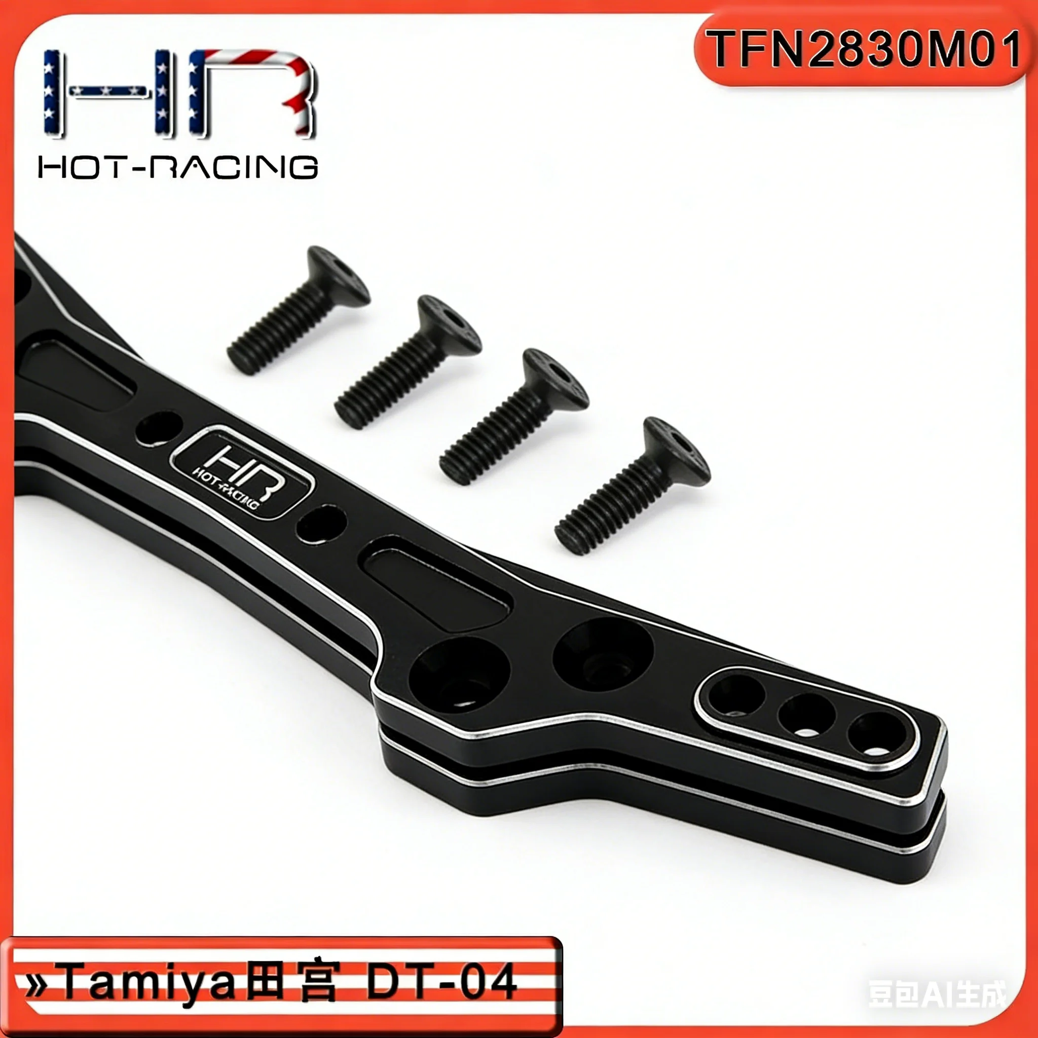 

Кронштейн амортизатора HR Tamiya DT-04 универсален как для передней, так и для задней оси.