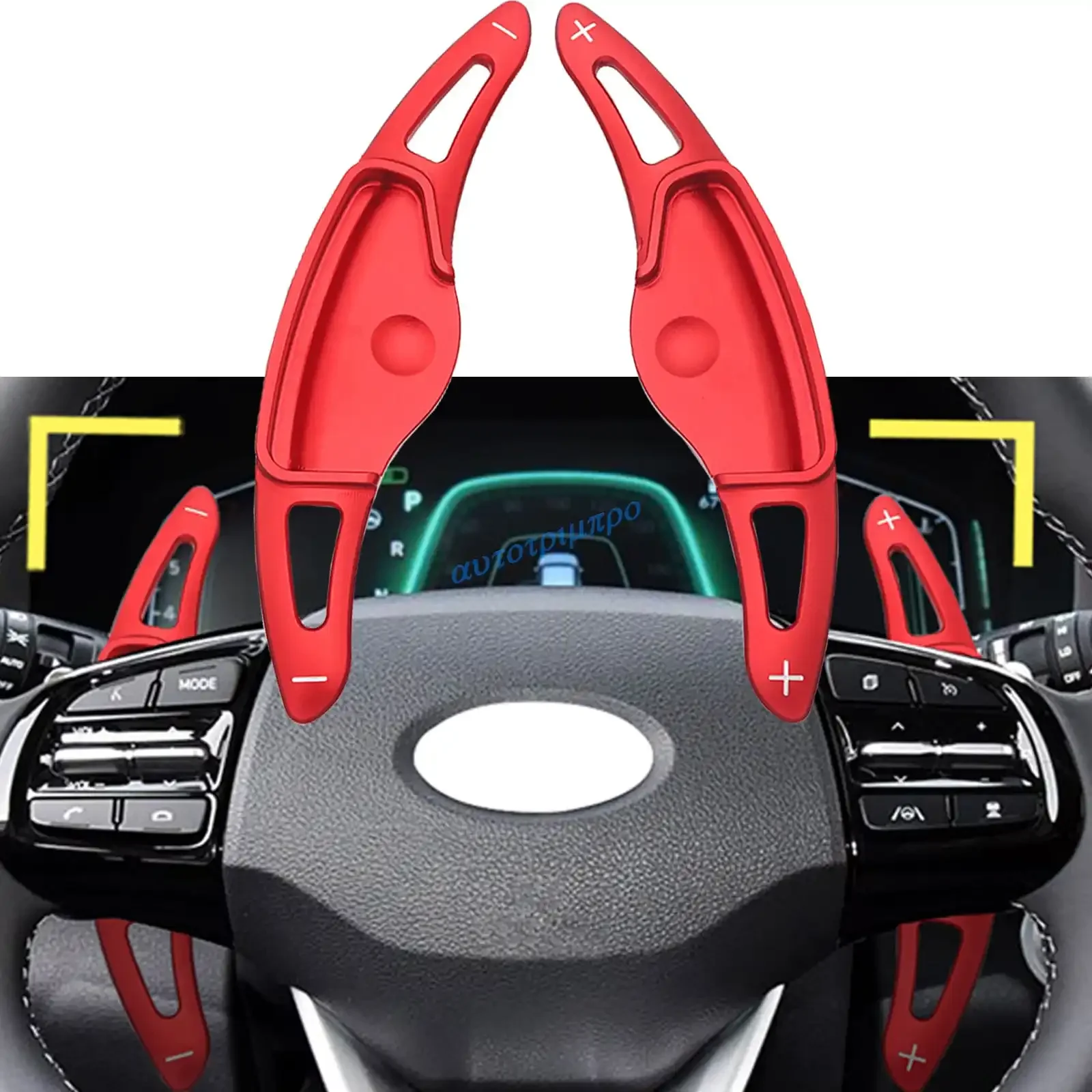 

For Hyundai Santa Fe SantaFe HEV MX5 2023 2024 2Pcs Red Interior Car Steering Wheel Paddle Shifter Extension Accessories
