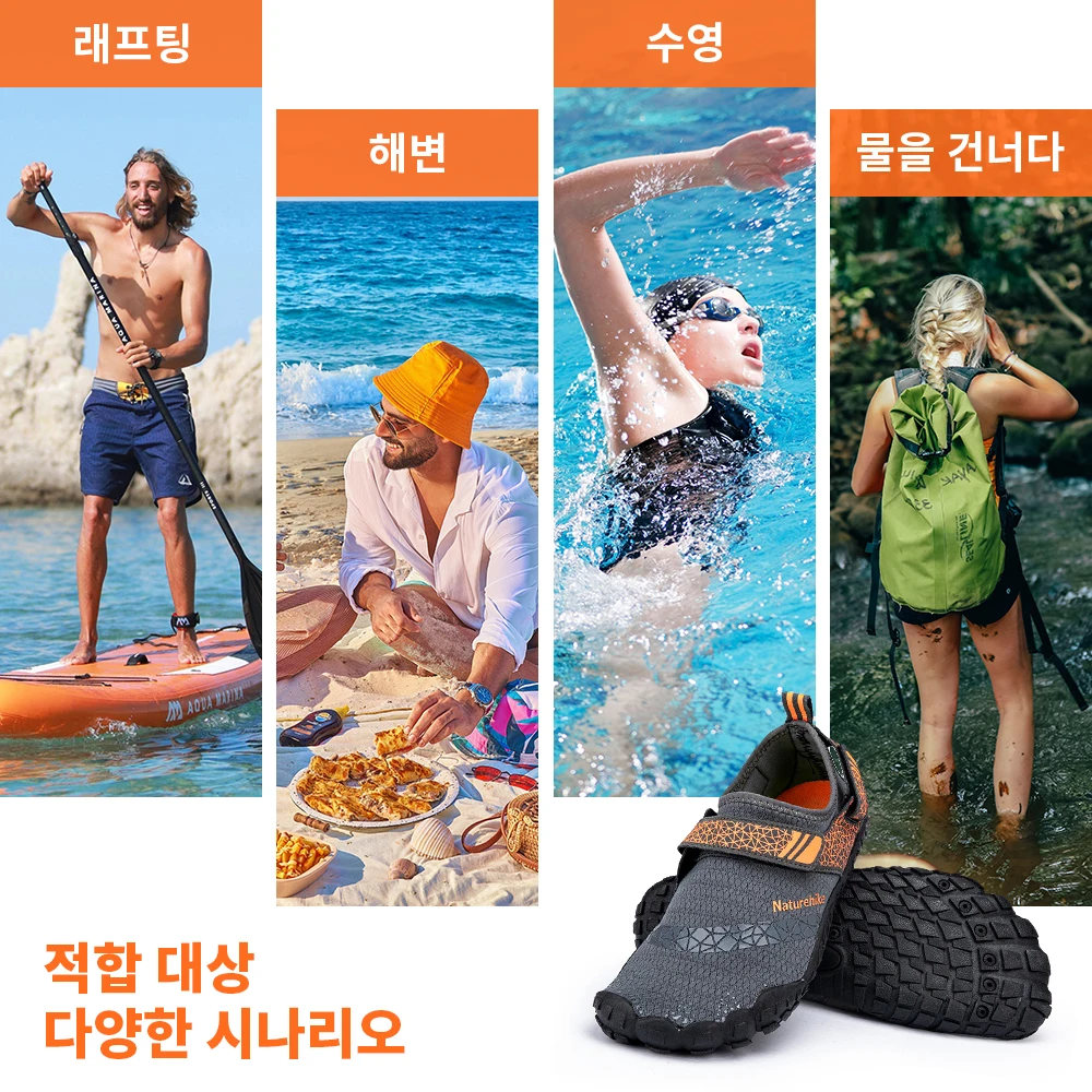 Naturehike Wading Shoes Men Women Quick-Dry Aqua Shoes Upstream Shoes Antiskid Sports Shoes Wearproof Beach Barefoot Sneakers