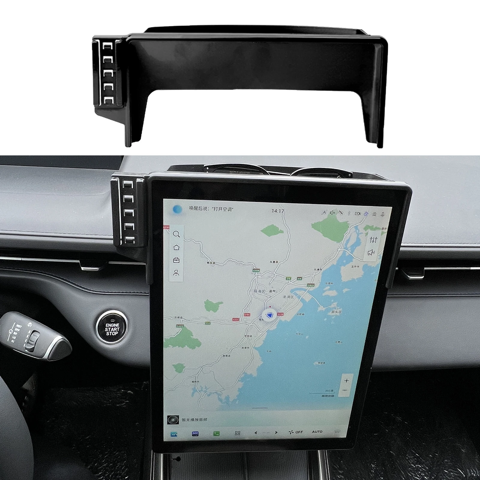 Car Phone Holder for Changan Lamore 2023 2024 2025 GPS Bracket Navigation Stand Auto Accessories