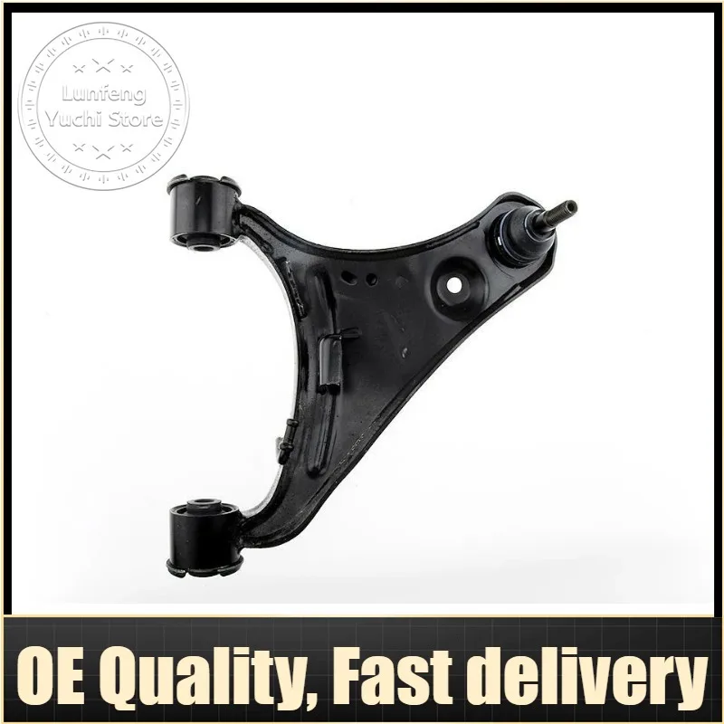 

Front Left/Right Control Arm For Land Rover Discovery L319 - LR014133, LR051615, LR014132, LR051614