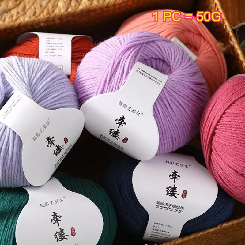 50g 100% hilo de algodón orgánico leche bebé suéter hilo para lana suave y cálida DIY tejido a mano bufanda bolsa sombrero bufanda hilo medio grueso