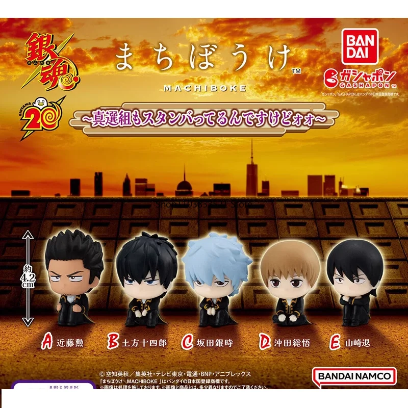 

Bandai Gintama Gashapon Toy Sakata Gintoki Hijikata Toushirou Kondou Isao Waiting Series Action Figure Capsule Toys Kids Gift