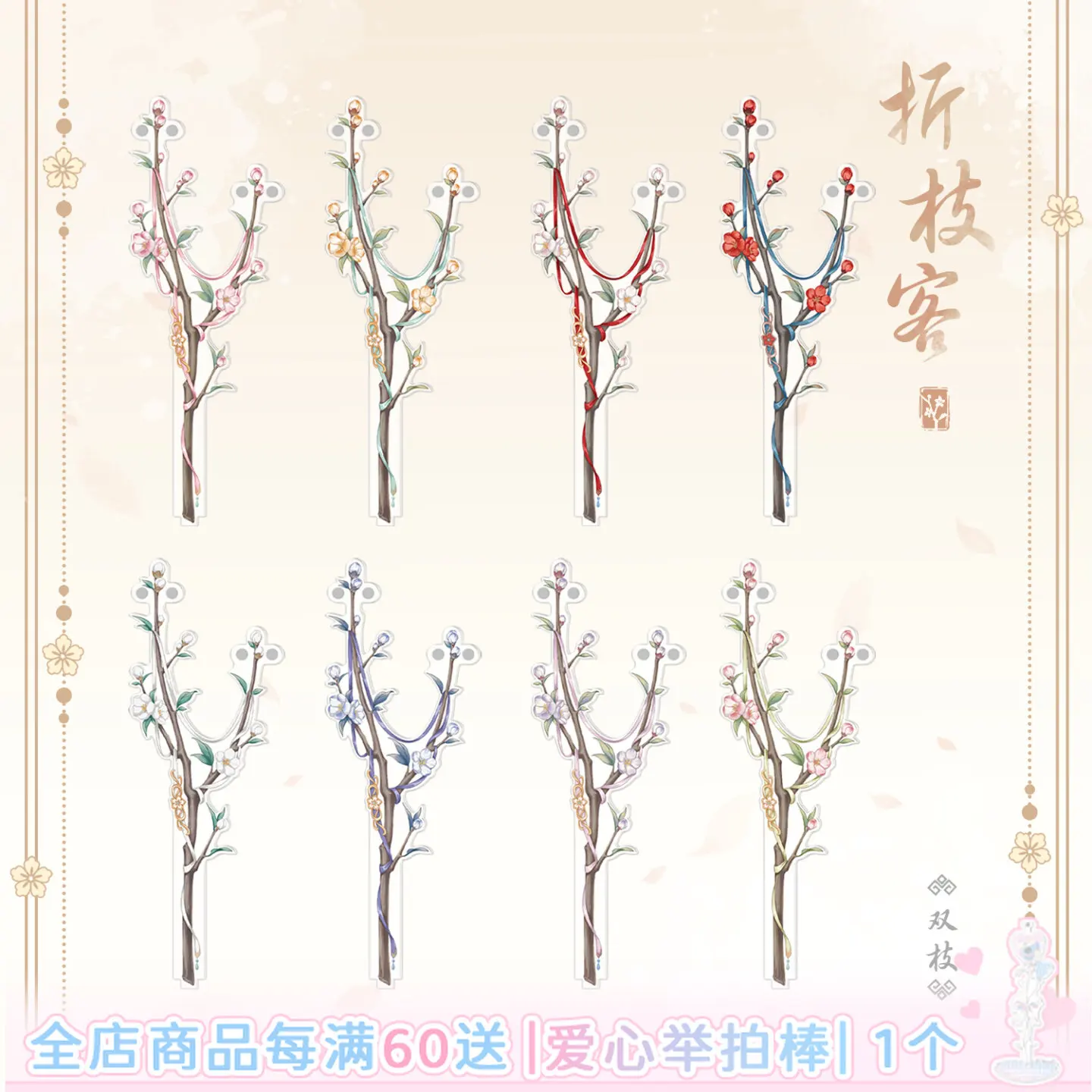 Magnetic Dual-Branch Photo Holding Stick With Base – Anime Goods Display Stand for Small Cards, Polaroid, Acrylic Stand Prop