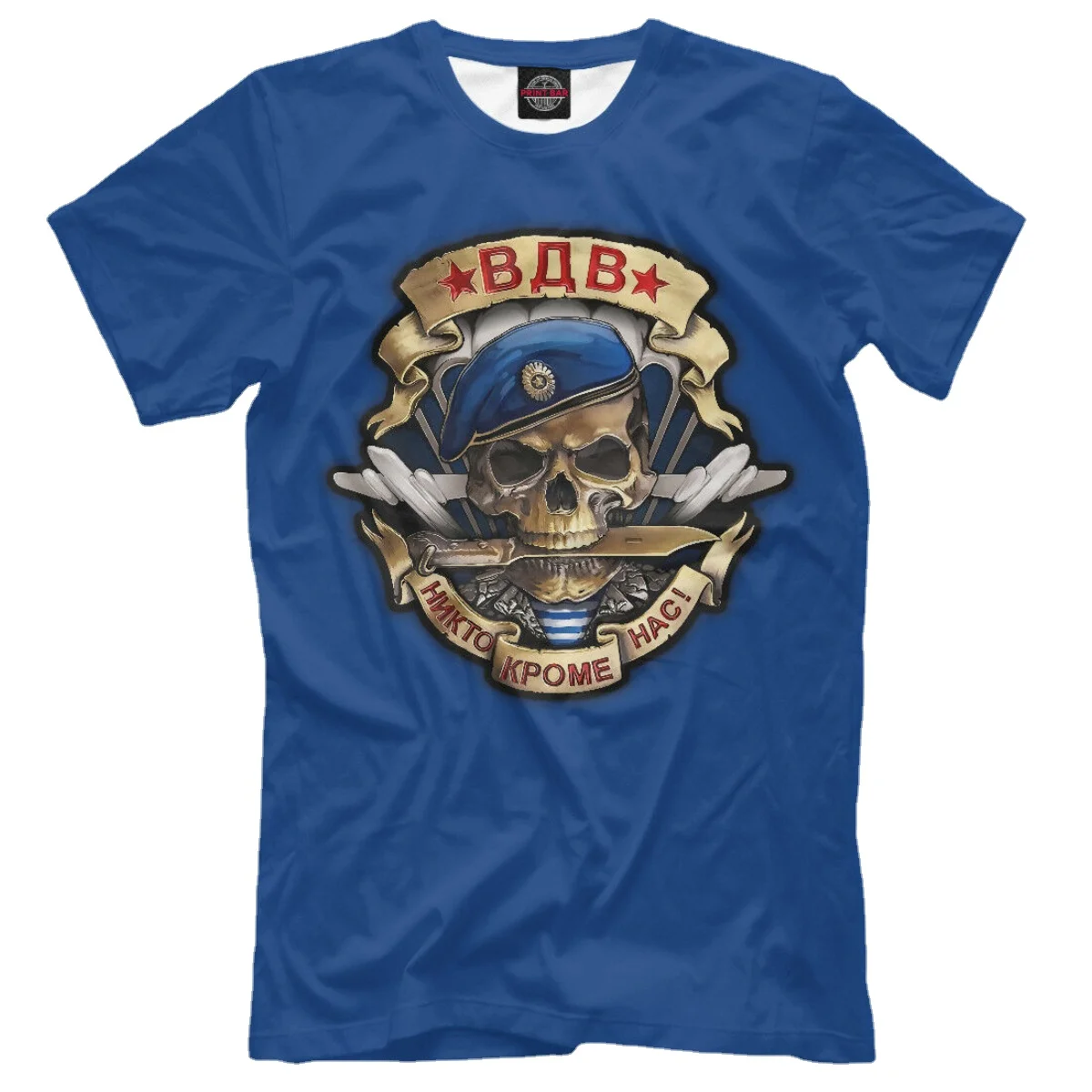 NEW t-shirt Russia Army Airborne troops Parachute