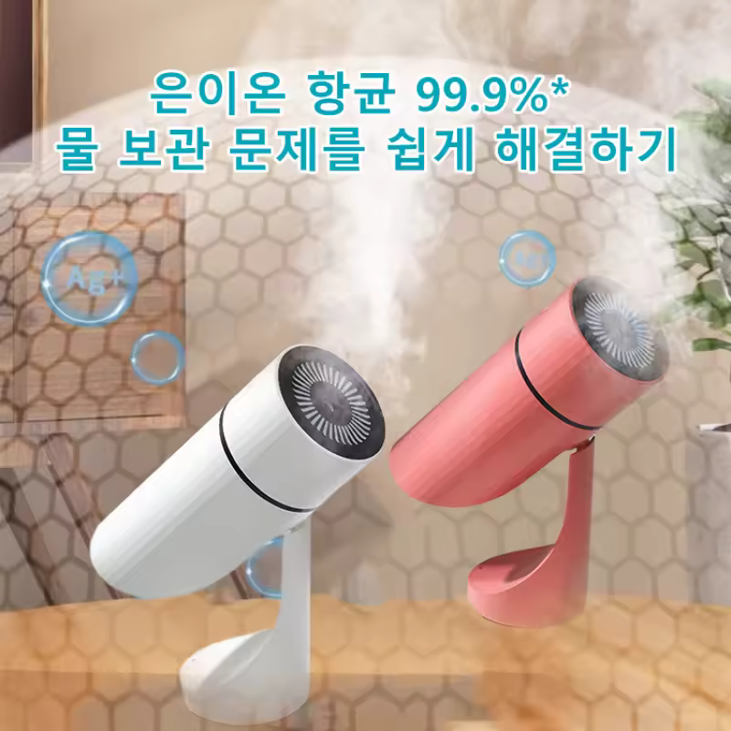 가습기