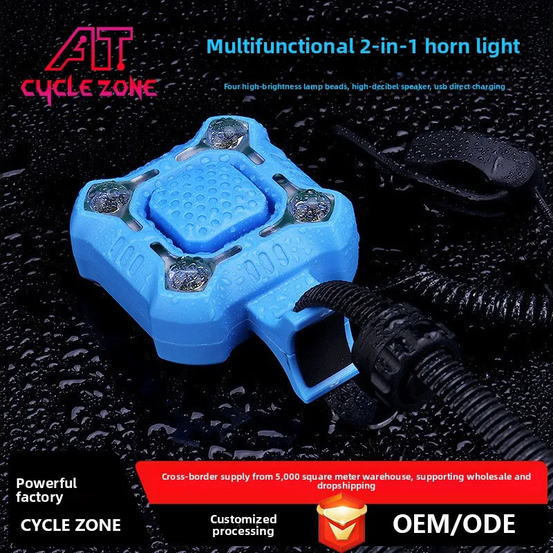 

Riding Accessories Set, Mountain Bike USB Charging Horn Light, Road Bike LED Bicycle Night Riding Waterproof Warning Light