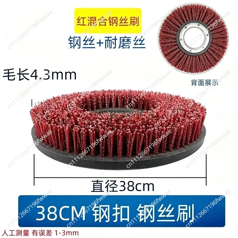 For BF522 wire brush 175 single wiping machine refurbished wasteland grinding ground 17 inch brush machine carpet brush disc