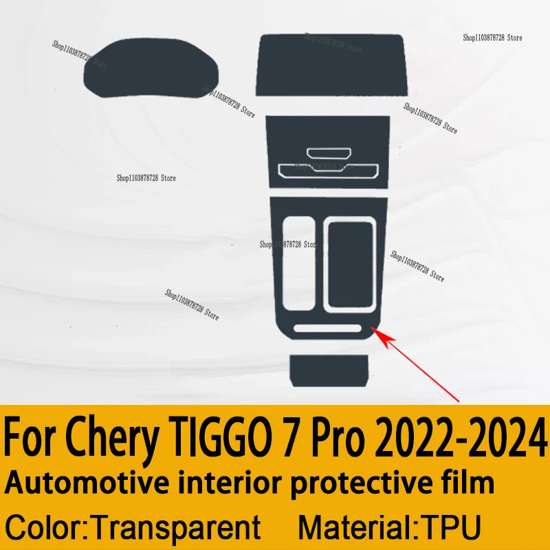 

Для Chery TIGGO 7 Pro 2022-2024 автомобильная панель коробки передач, пленка для приборной панели, защитная наклейка, внутренний экран, аксессуары против царапин