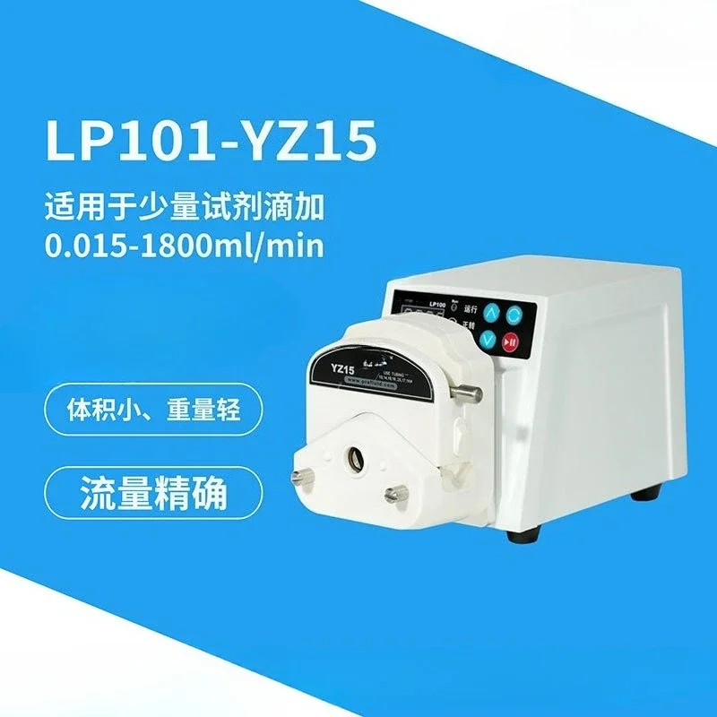 Suitable for LP100 laboratory small flow multi-channel speed regulation small peristaltic pump LP103-YZ