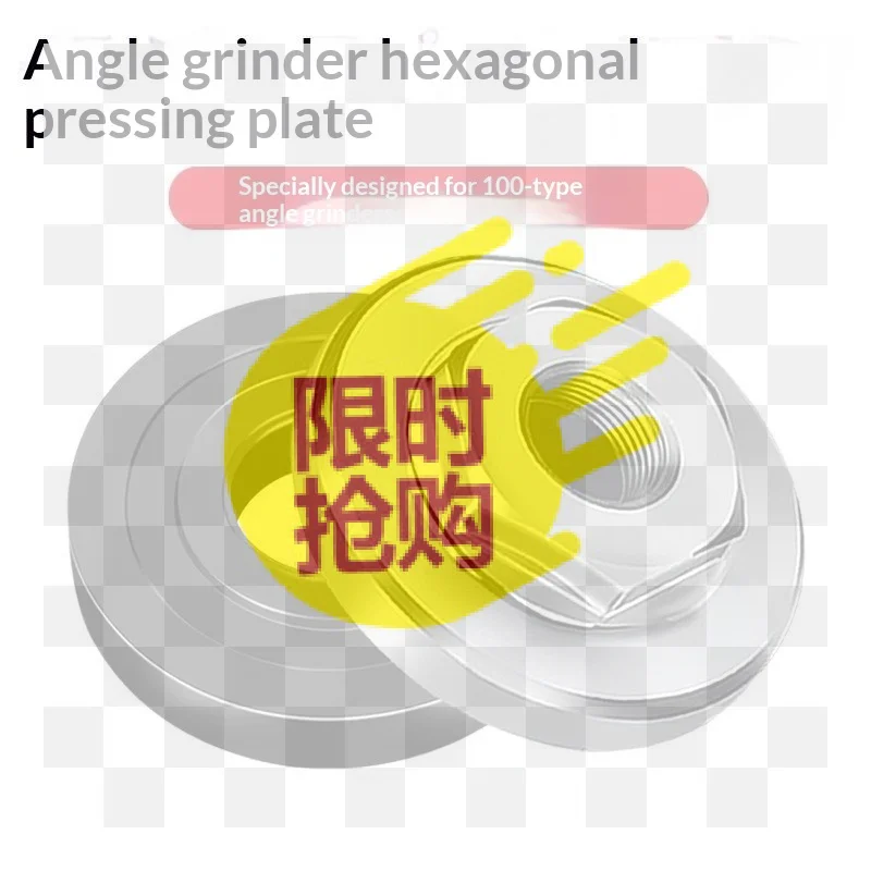 【BA】5Pairs 100 Type Angle Grinder Hex Pressure Plate Durable Steel Quick Installation For Metal Grinding Cutting Repair Project
