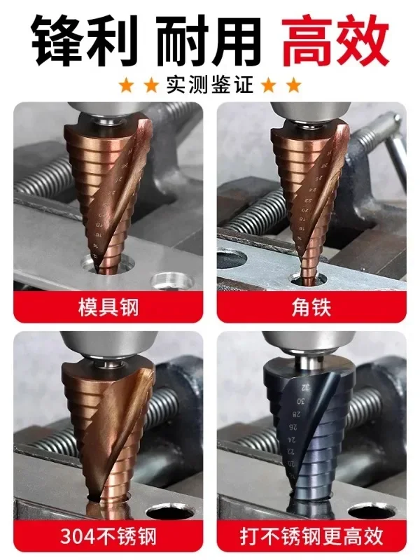 Pagoda type drill bit, high hardness iron plate 304 special drilling bit, hole opening and expanding device, rotating head OO
