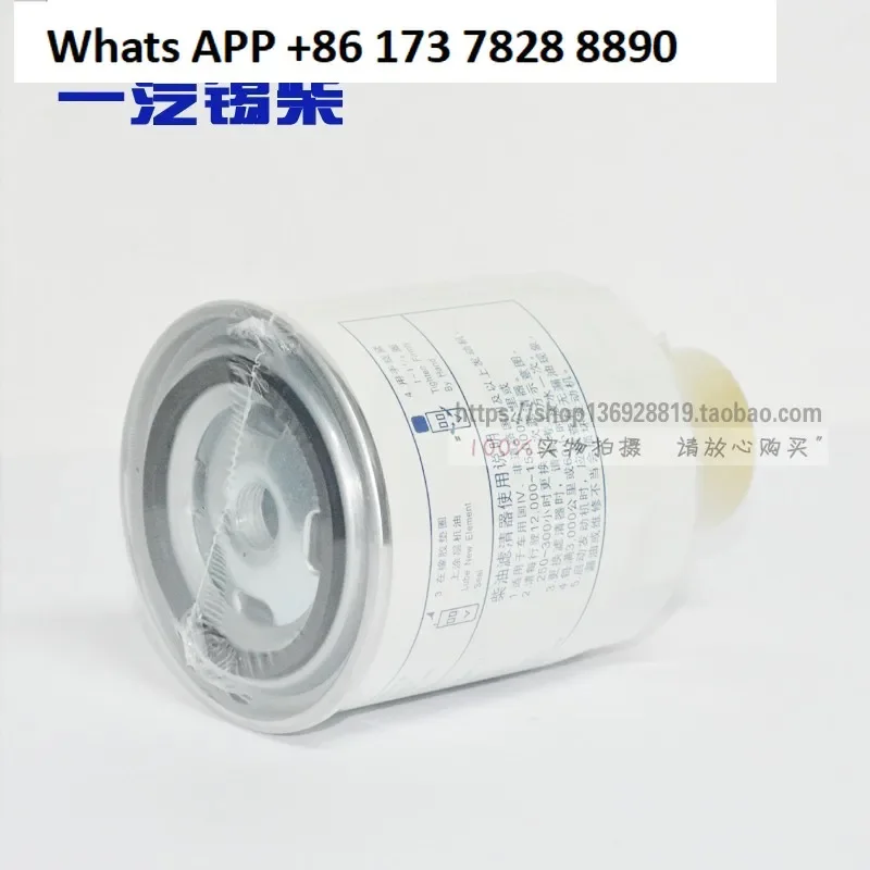 4DW off-road 490 series with forklift filter element filter grid