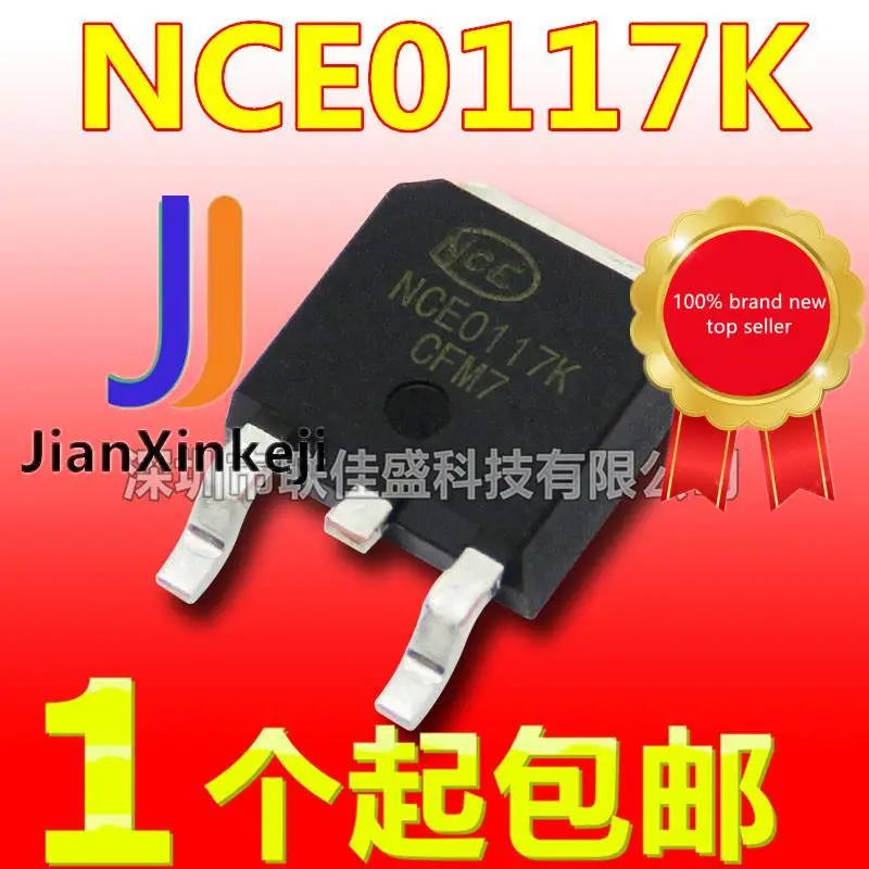 20pcs 100% 신품 재고 있음 NCE0117K FET MOSFET-N 100V 17A TO-252