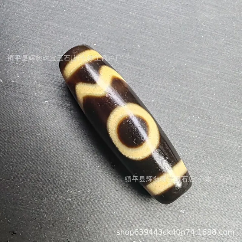 Tibetan-Style, Yellowish, Aged Agate With Patina, Weathered, And Featuring A Xizeng Design, A Dzi Bead Necklace Pendant, A