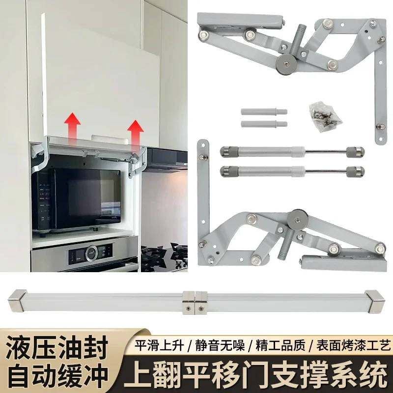 Cabinet upturn translation door air pressure support rod hanging cabinet  hydraulic buffer smooth rising door bracket hardware