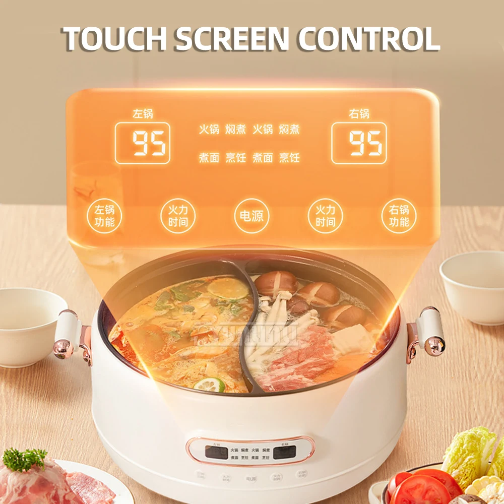 Electric Hot Pot 2 Flavor Non-stick Multifunctional Steaming and Cooking Integrated Pot Rice Cooker 2000W High Power