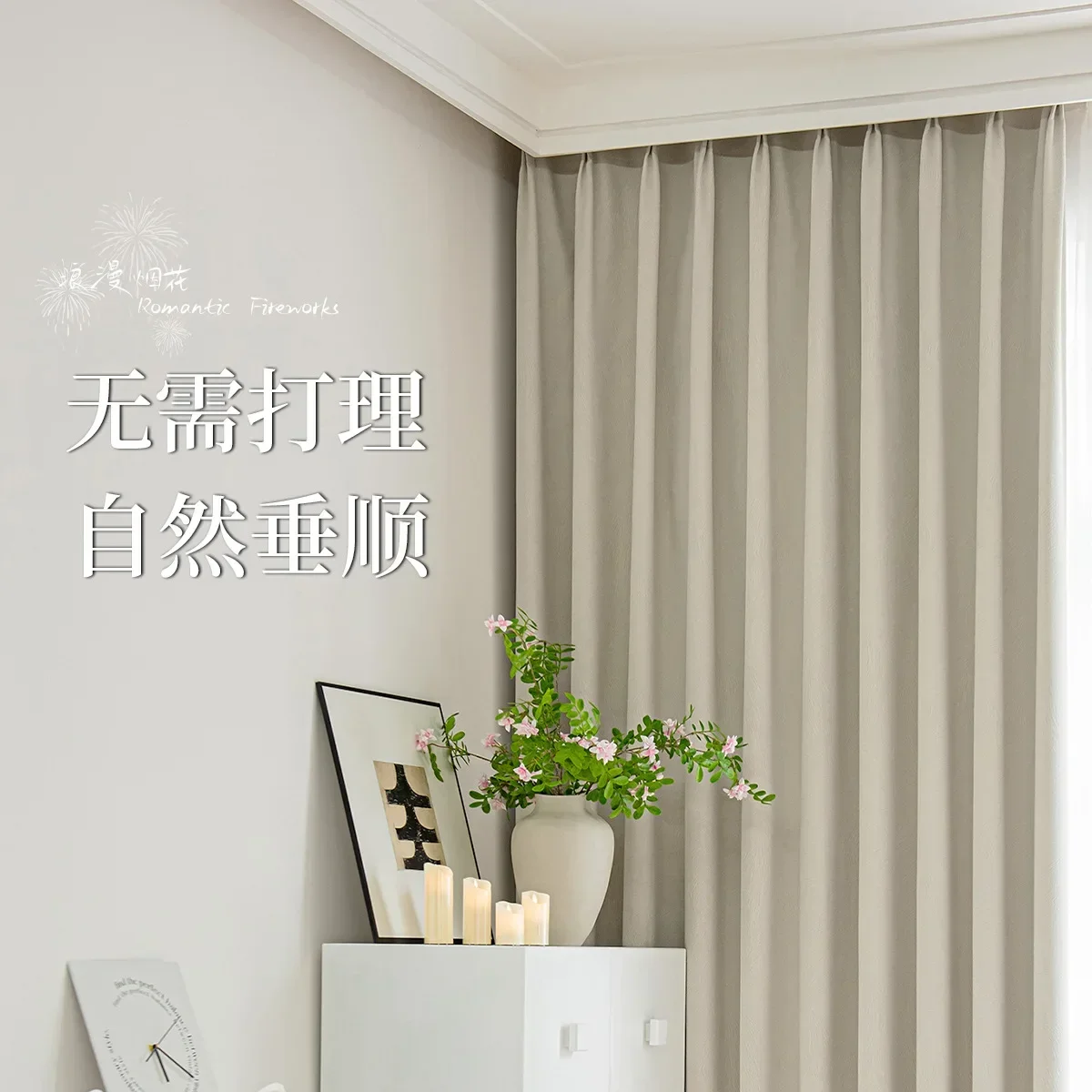 (47) Customized Chenille Curtain Fabric Warm Color High Blackout Bedroom and Living Room Curtains