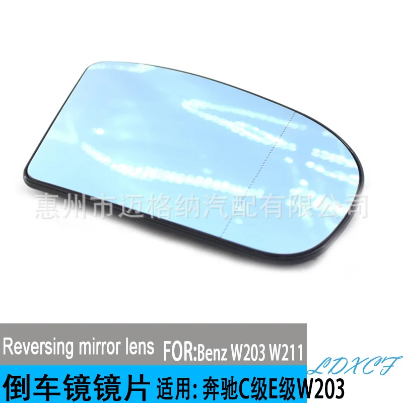 For Mercedes Benz C-Class E-Class W203 reverse mirror, rearview mirror, blue mirror with heating function