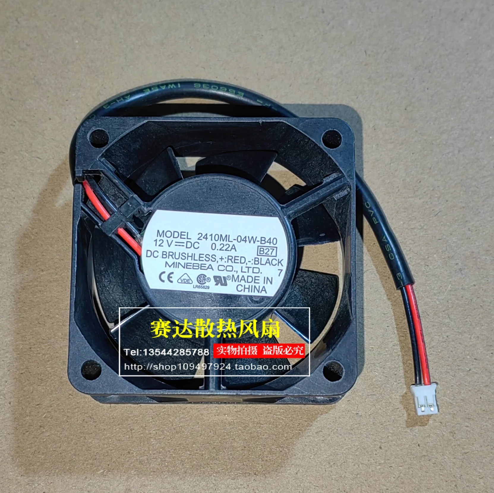 

NMB-MAT 2410ML-04W-B40 6025 Охлаждающий вентилятор 12 В 0,22 А 60*60*25 мм