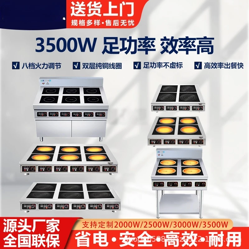 Commercial 6 Head Induction Cooker Stove 3 5KW Electromagnetic Table Clay Pot Malatang Casserole Electric Pottery Stove
